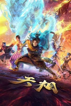 铁皮鼓手 高分剧情片在线观看